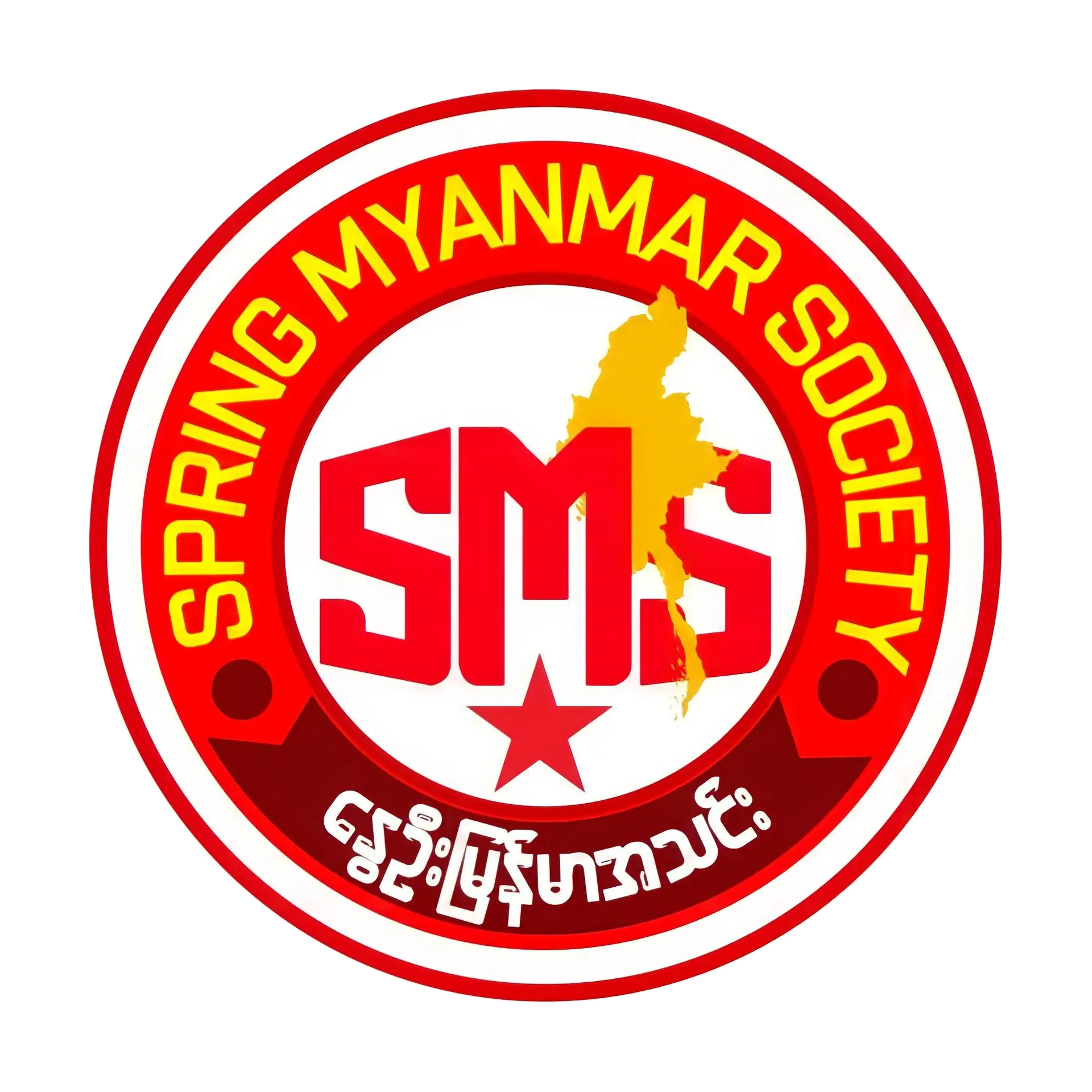 Spring Myanmar Society